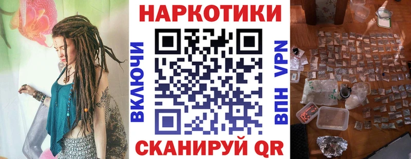 Купить ГАШИШ  МАРИХУАНА  СК  Мефедрон  Кокаин  Калач-на-Дону