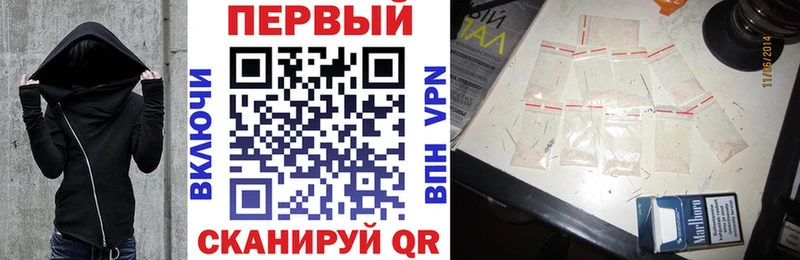 Амфетамин VHQ  Купить  Калач-на-Дону 