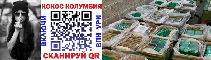 COCAIN Fish Scale  Купить где  Калач-на-Дону 