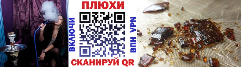 Гашиш Ice-O-Lator  Купить  Калач-на-Дону 