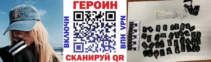 Героин гречка  Купить закладки  Калач-на-Дону 