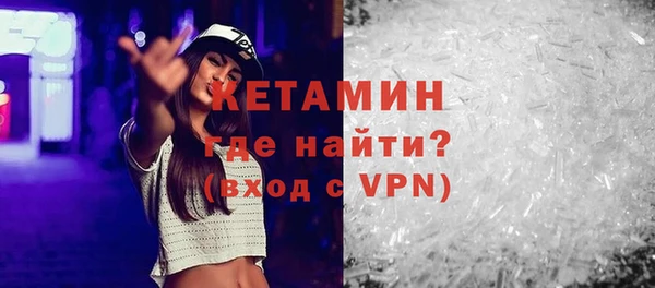 мефедрон Киренск