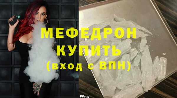 мефедрон Киренск