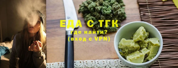 а пвп мука Козловка