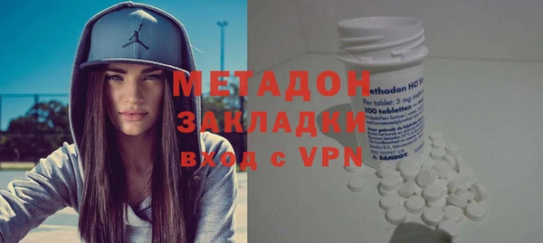 молекула духа Кинешма
