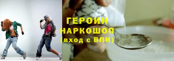 мефедрон Киренск