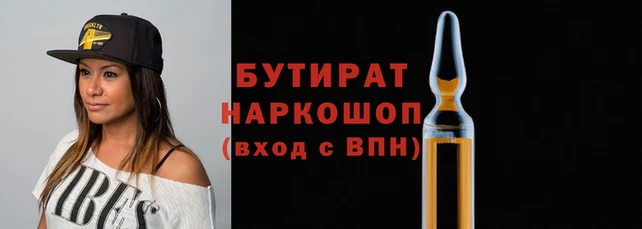 молекула духа Кинешма