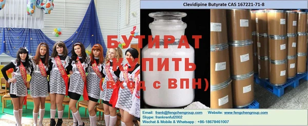 не бодяженный Киреевск