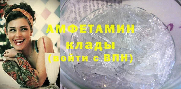 а пвп мука Козловка