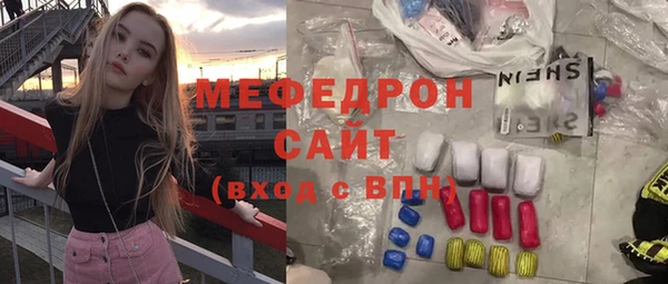 мефедрон Киренск