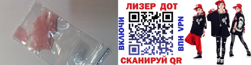 Купить  Калач-на-Дону  LSD-25 экстази ecstasy 