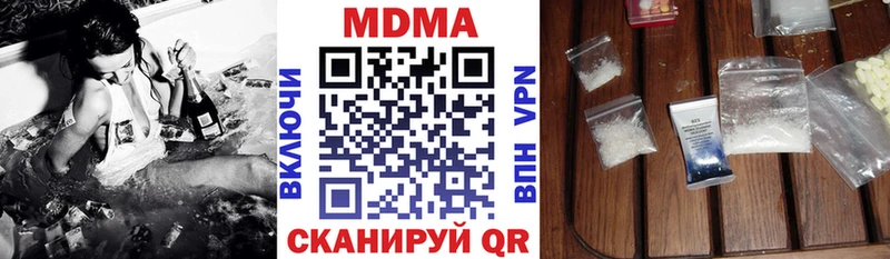 Купить закладки  Калач-на-Дону  MDMA crystal 