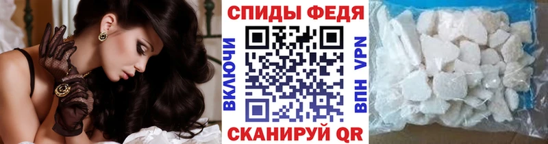 Первитин Methamphetamine  Купить где  Калач-на-Дону 