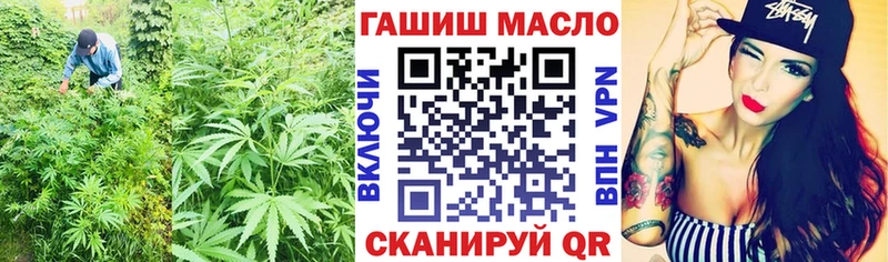 Дистиллят ТГК вейп Купить где Калач-на-Дону